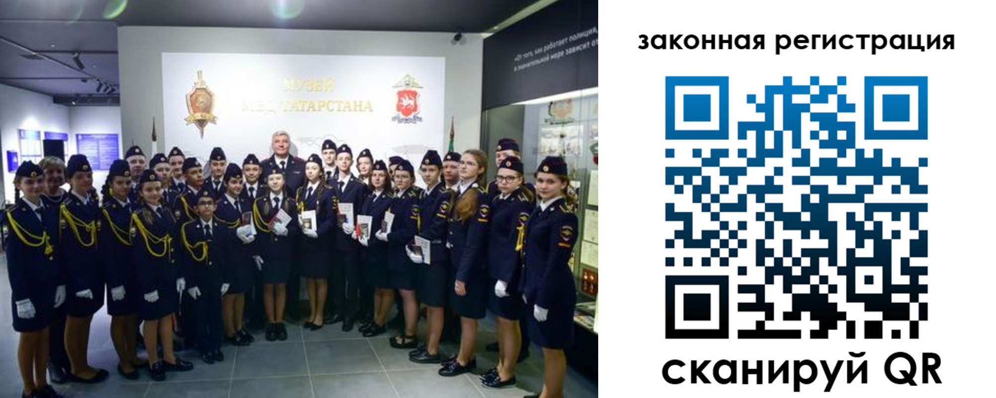 прописка для кредита в Ачинске